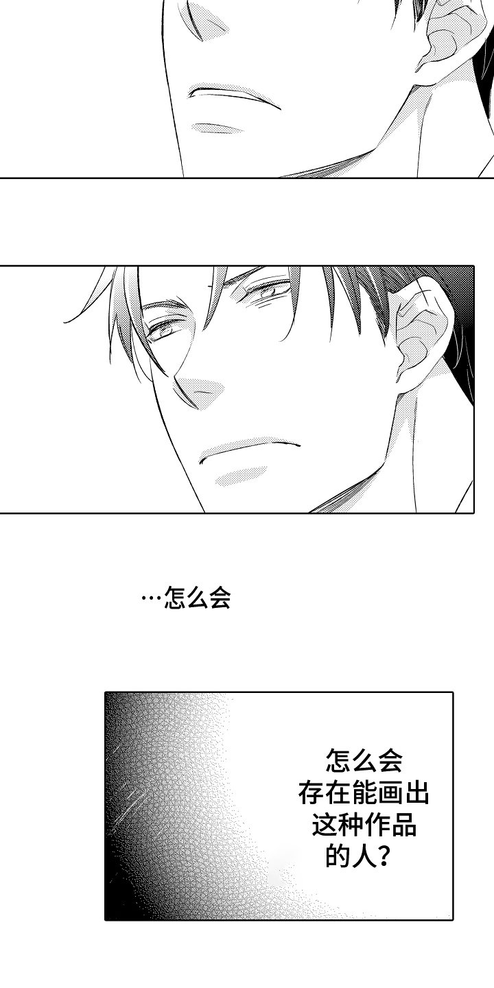 第3章：条件