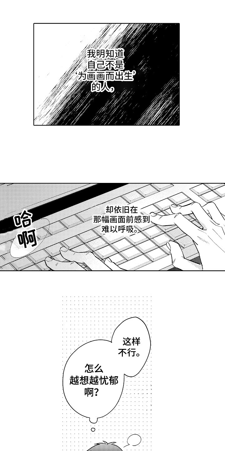 第3章：条件
