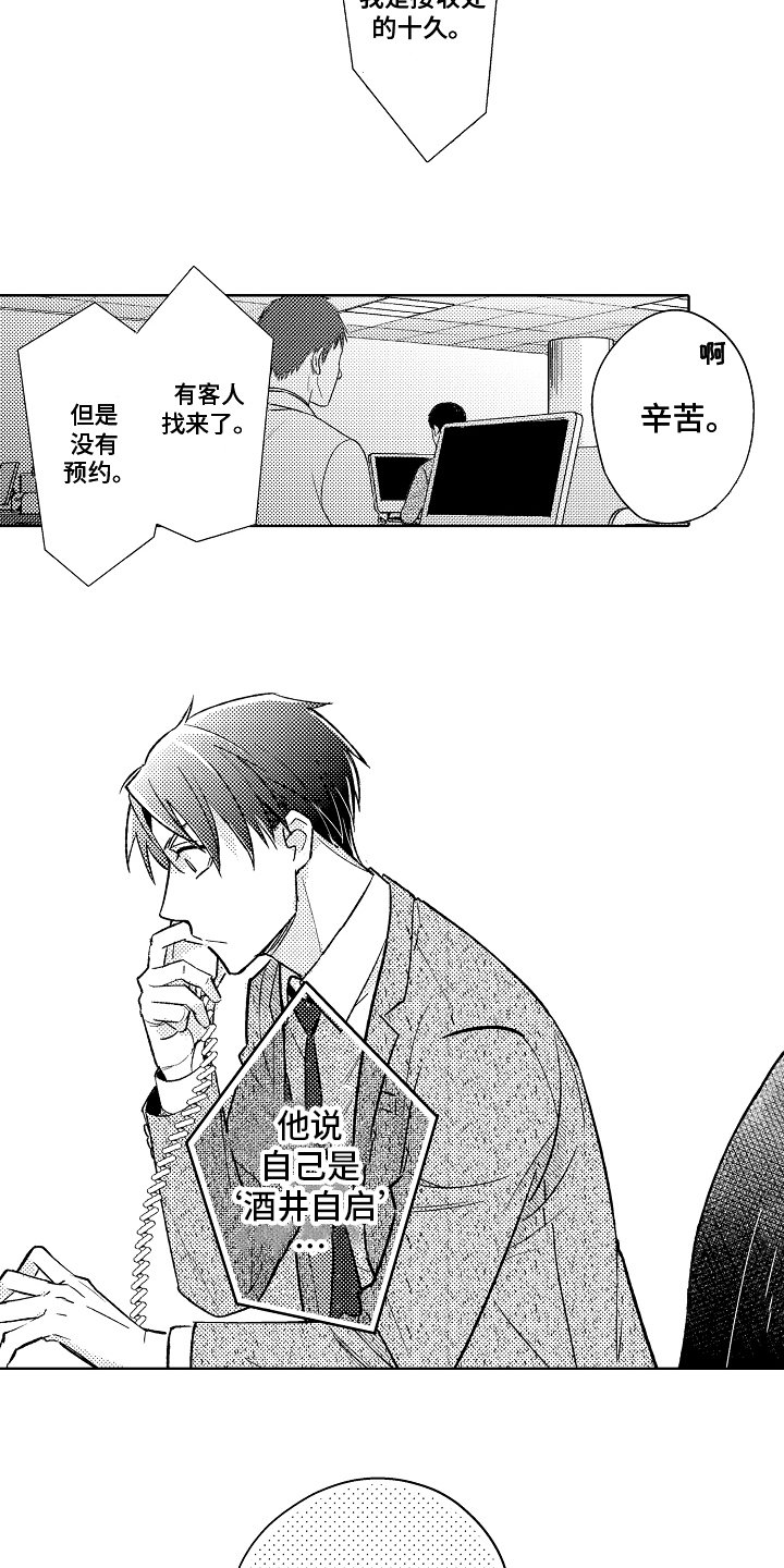 第3章：条件