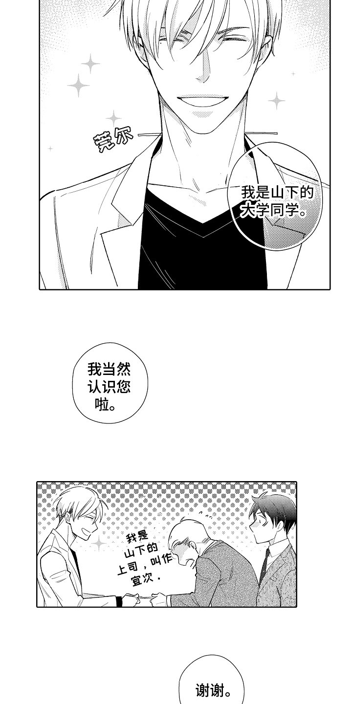 第3章：条件