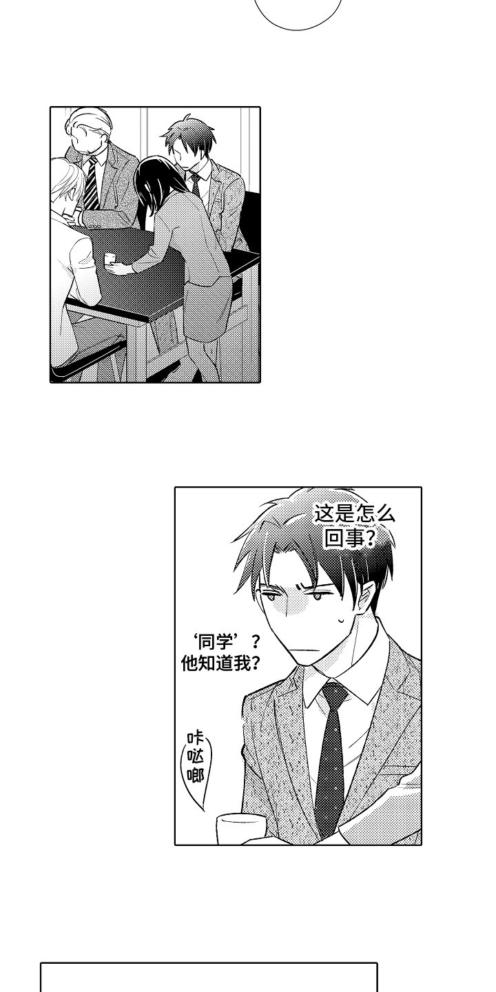 第3章：条件