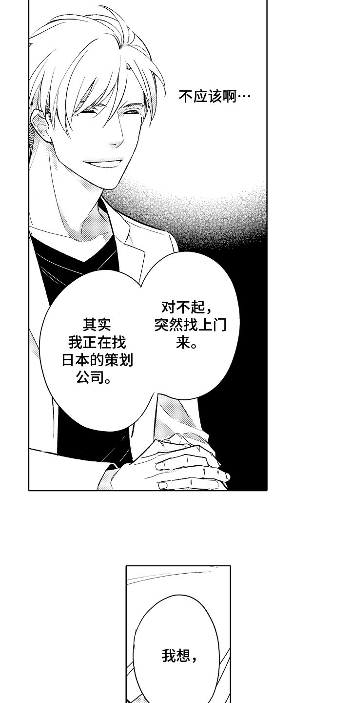 第3章：条件