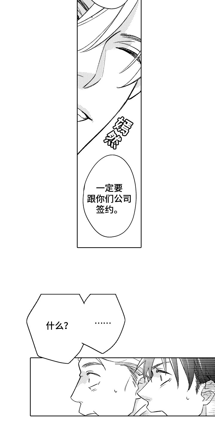 第3章：条件