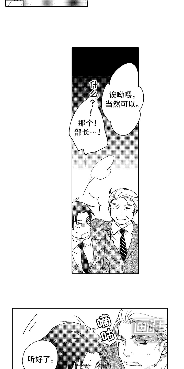 第4章：安定