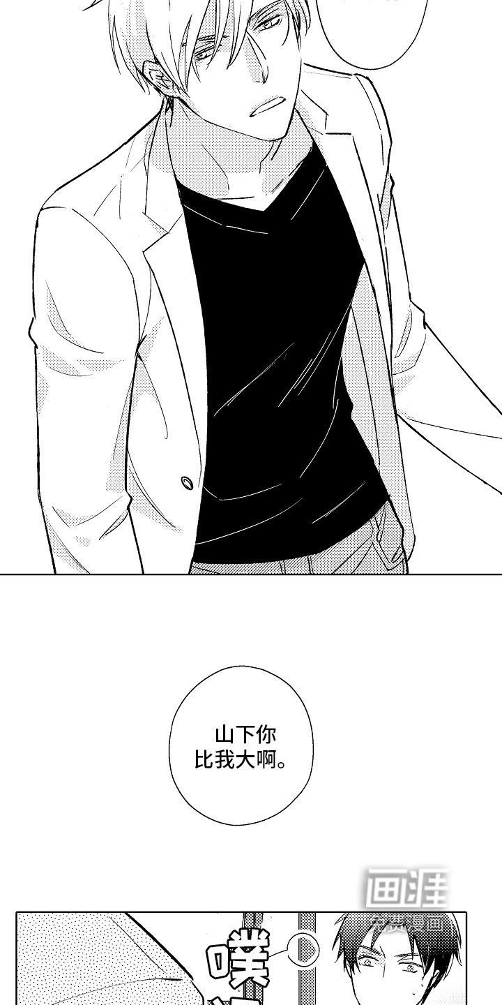 第4章：安定