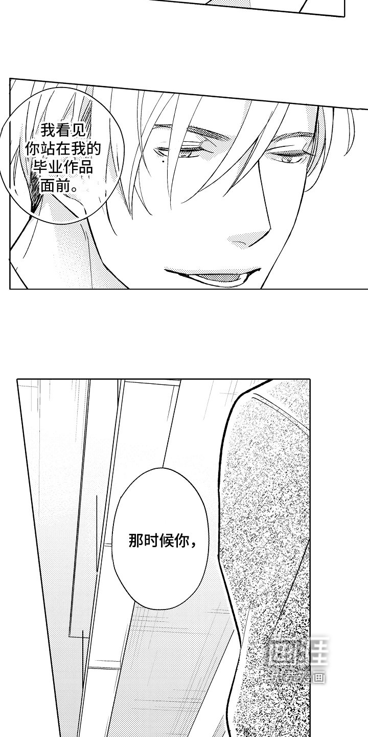 第4章：安定