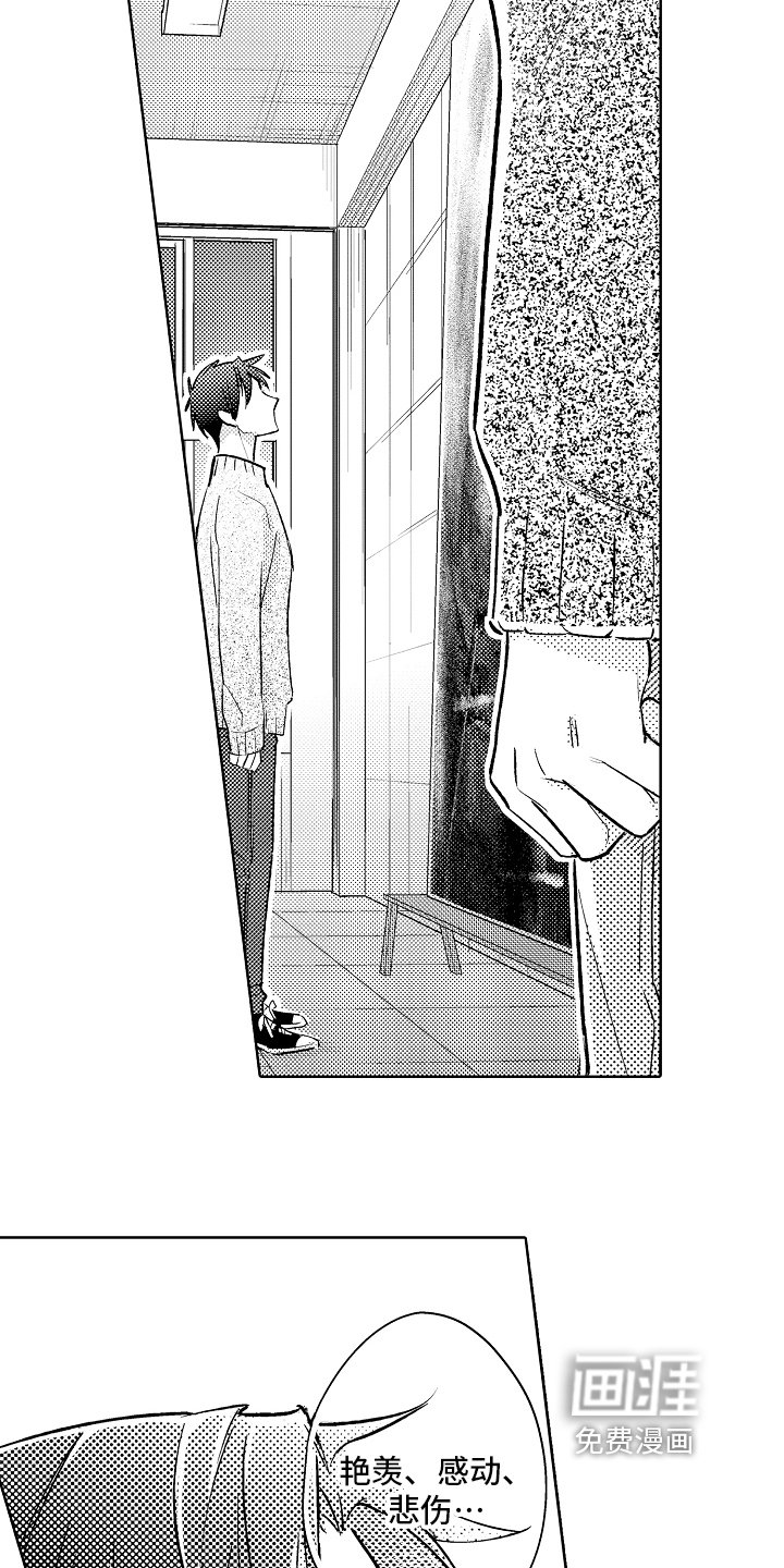 第4章：安定