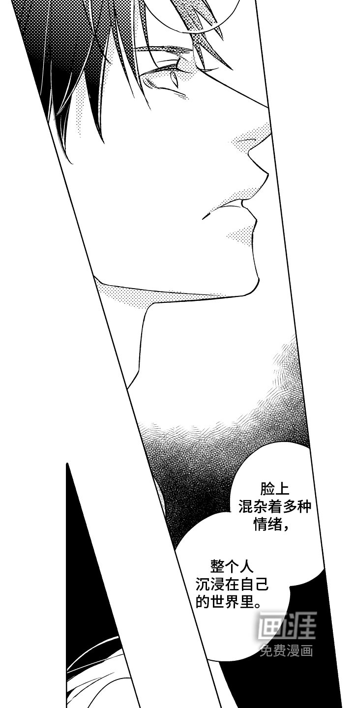 第4章：安定