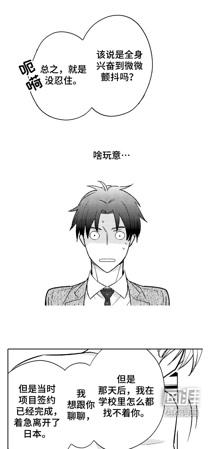 第4章：安定