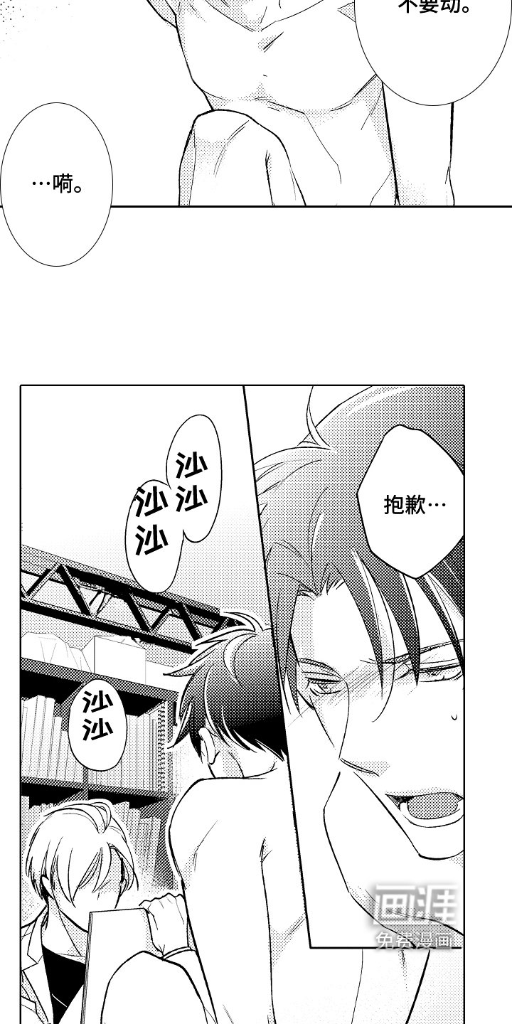 第5章：模特