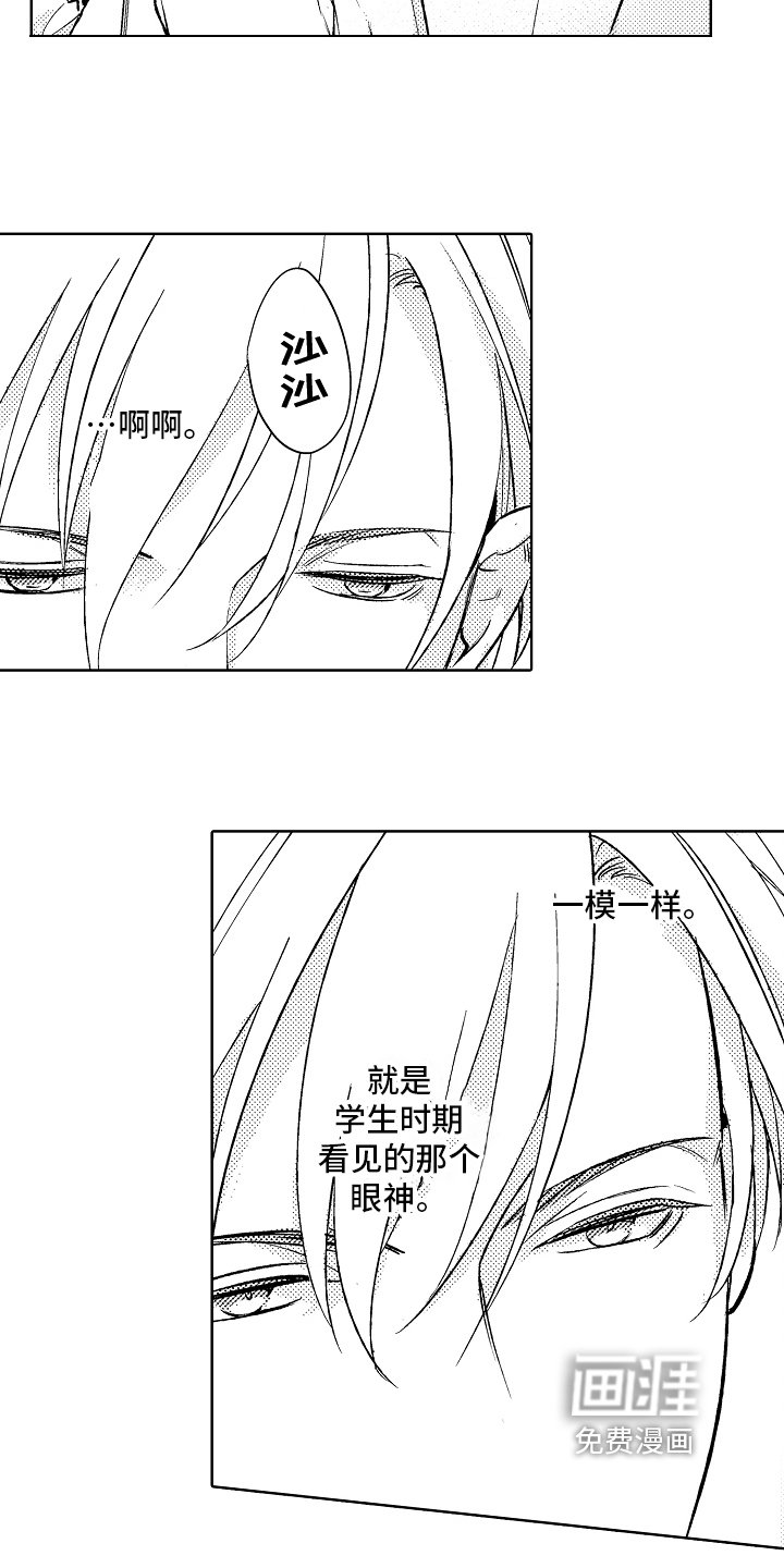 第5章：模特