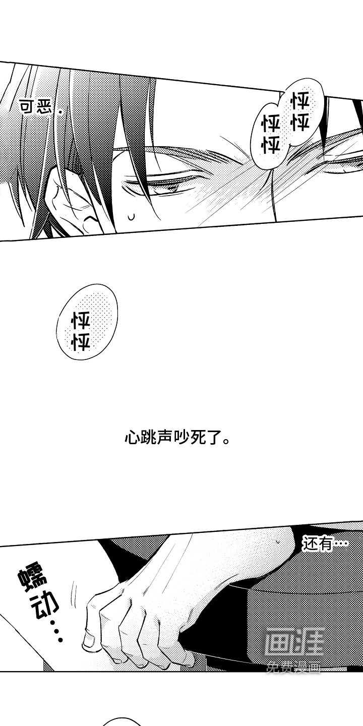 第5章：模特