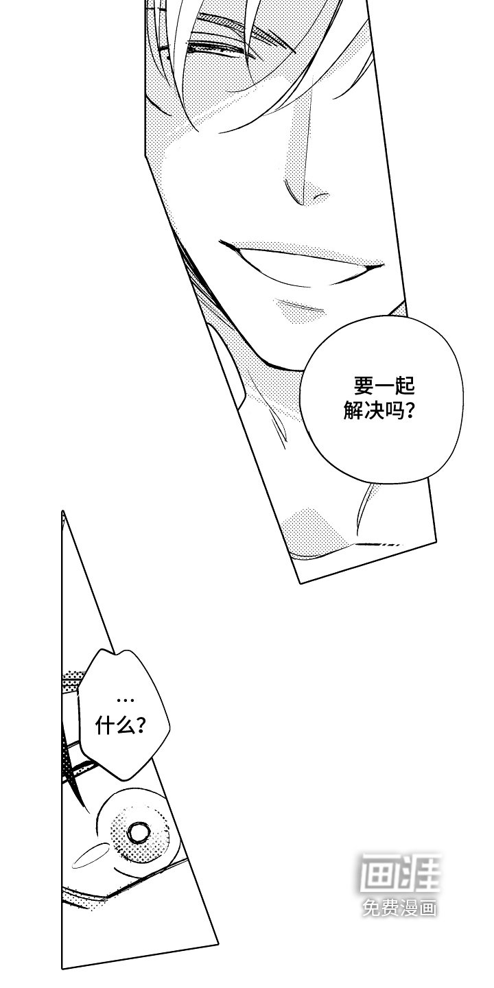第6章：变化