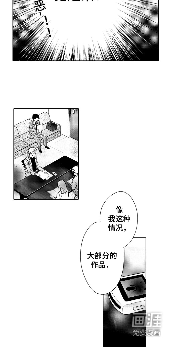 第6章：变化