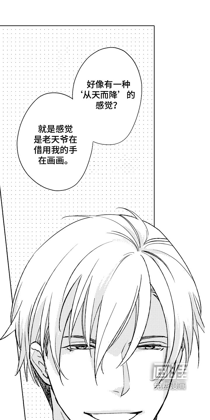 第6章：变化