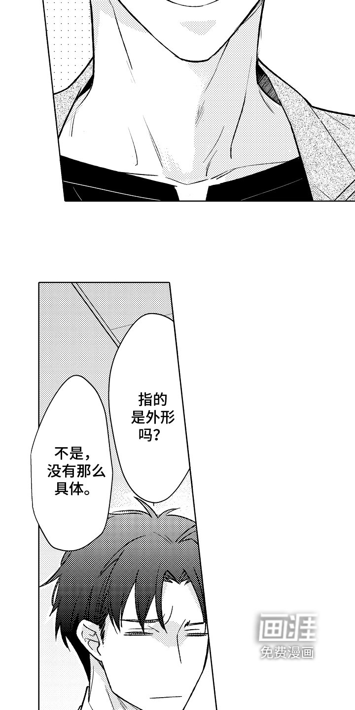 第6章：变化