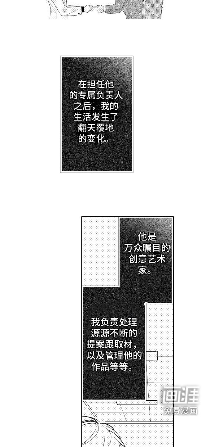 第6章：变化
