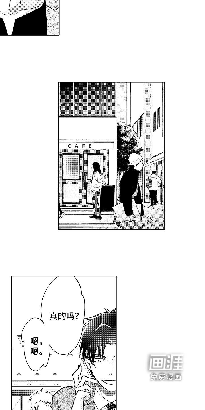 第6章：变化