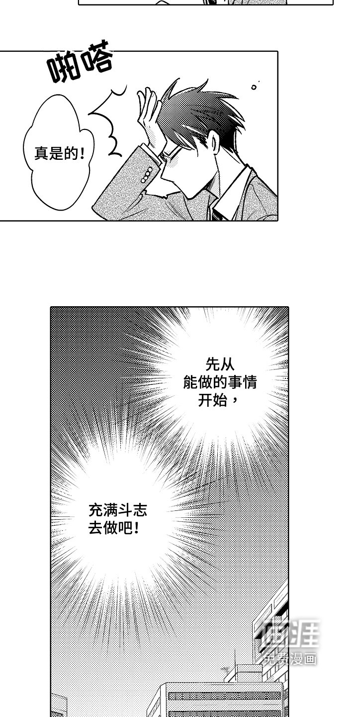 第7章：创作