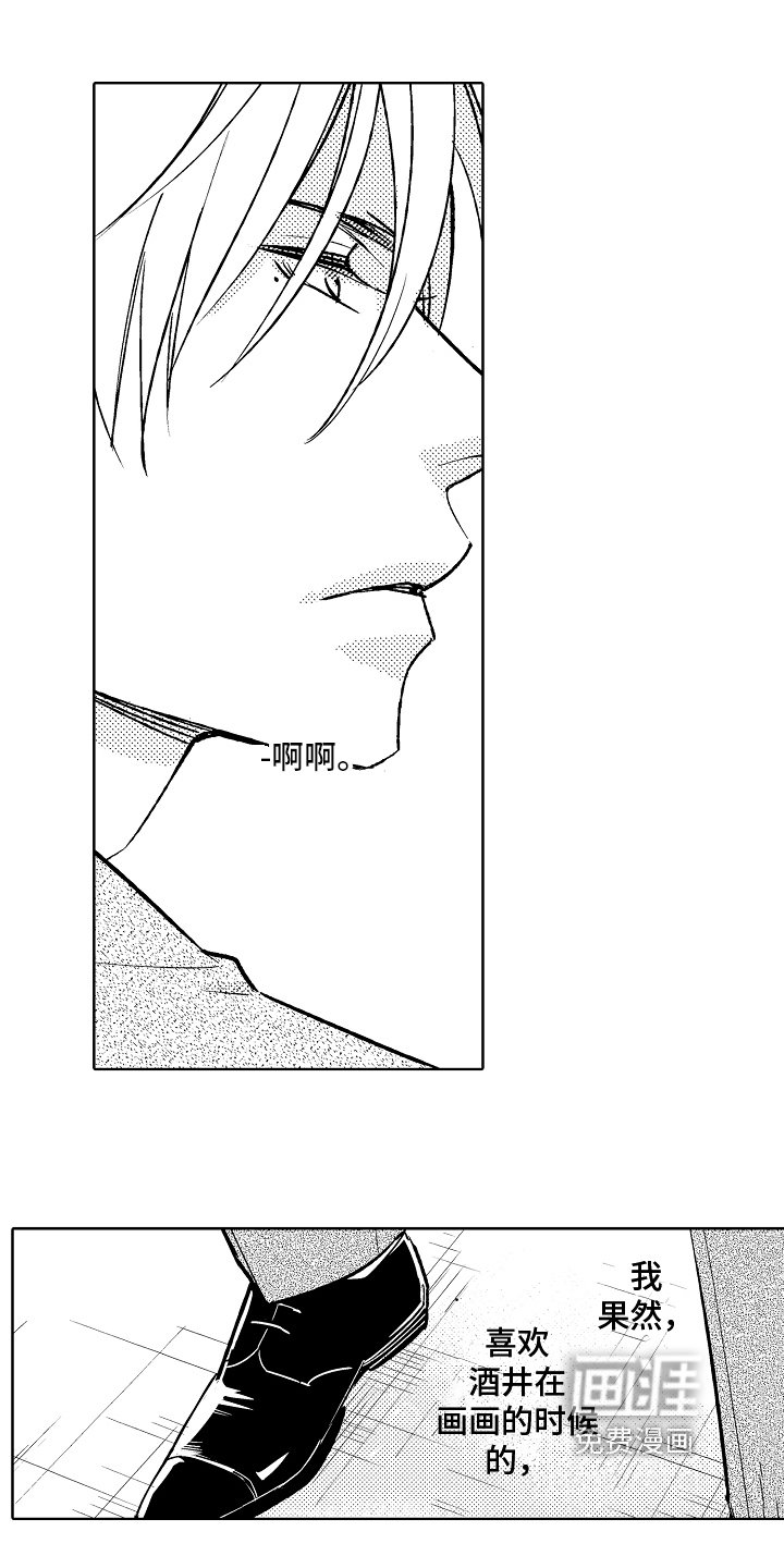 第8章：能力不足