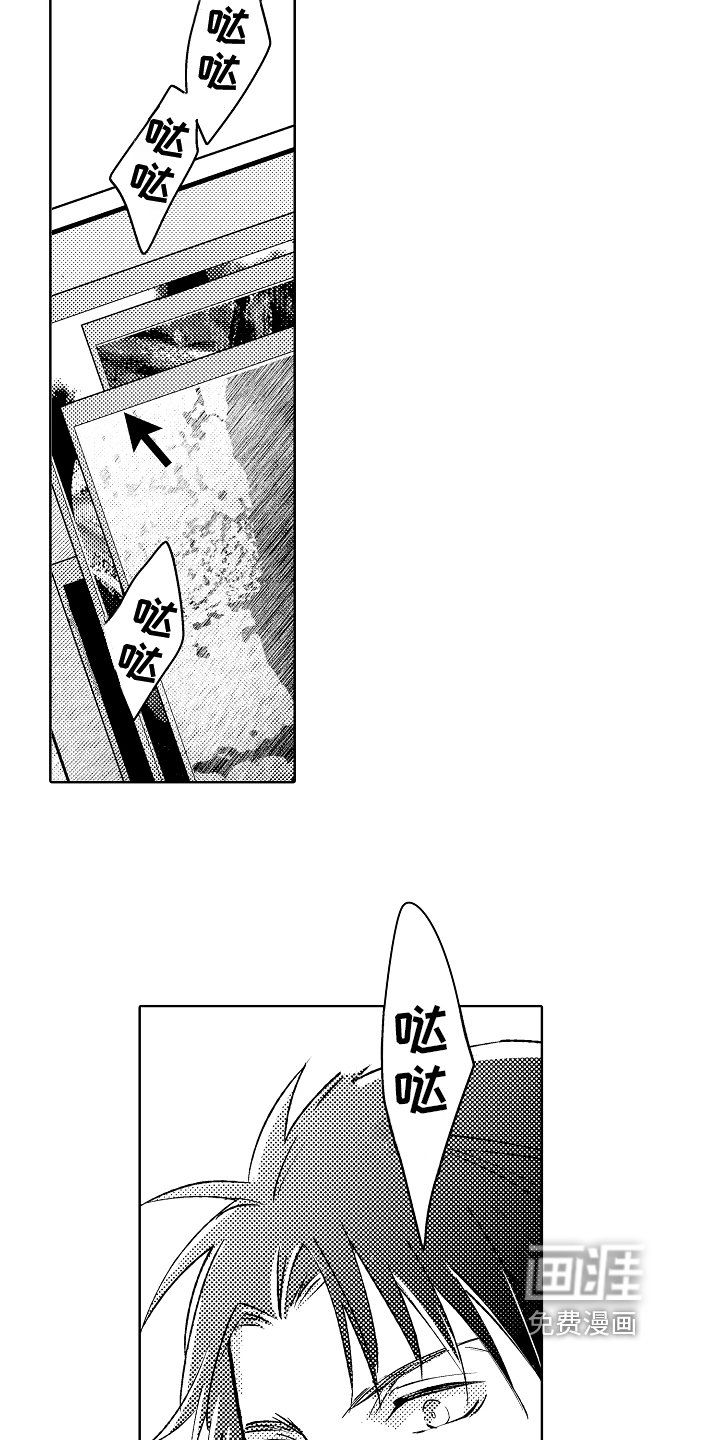 第8章：能力不足