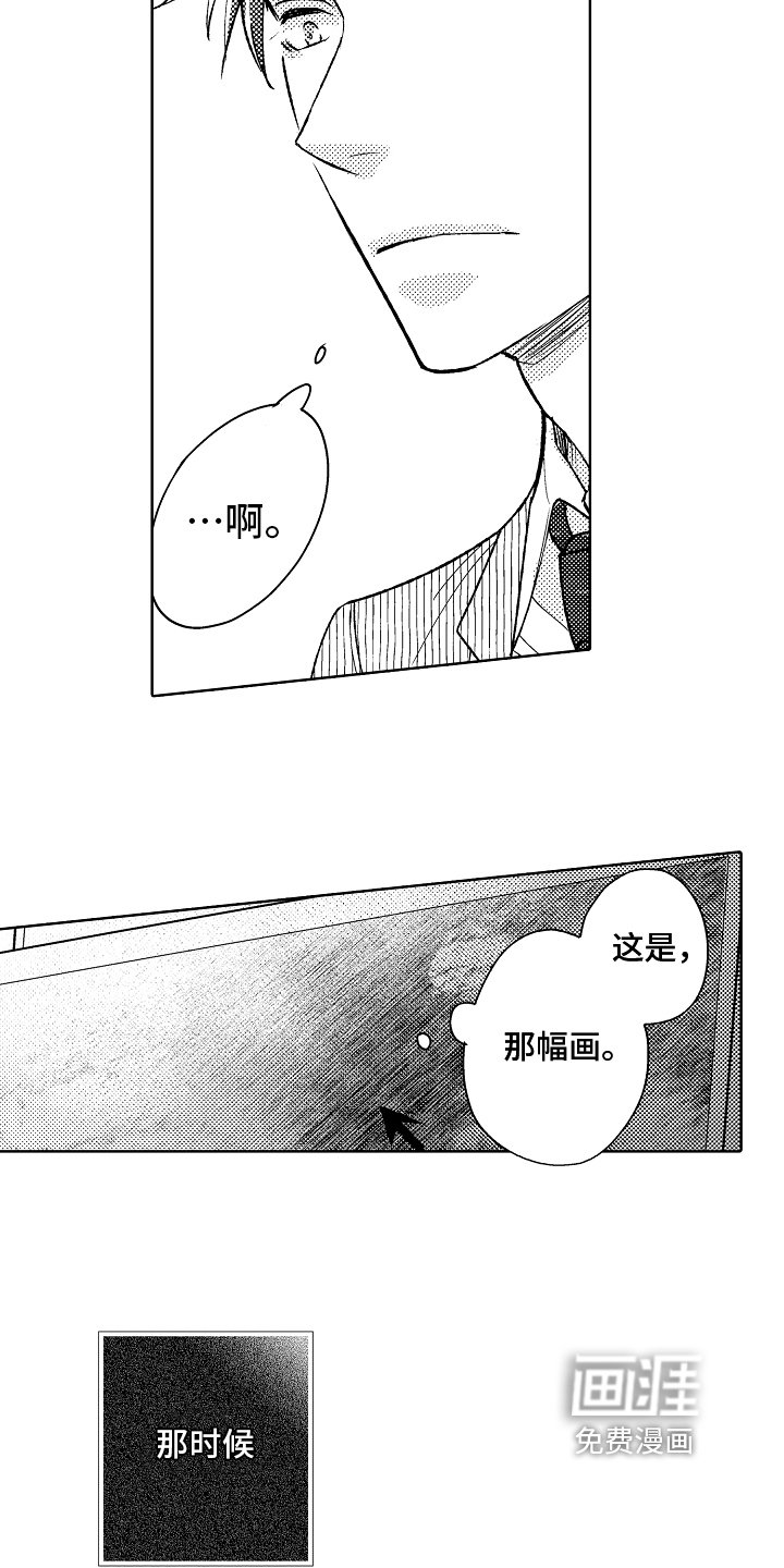 第8章：能力不足
