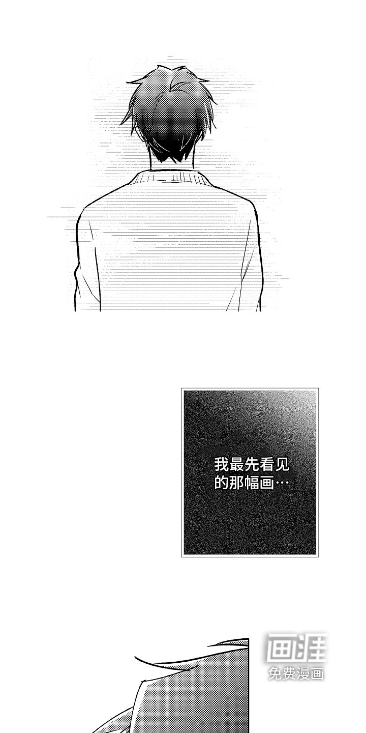 第8章：能力不足