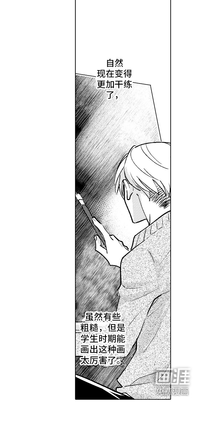 第8章：能力不足