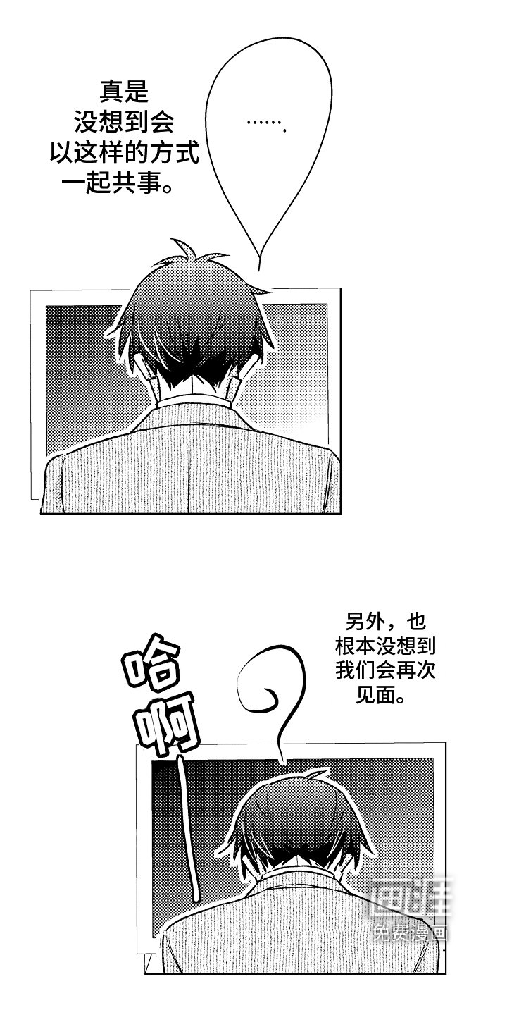 第8章：能力不足