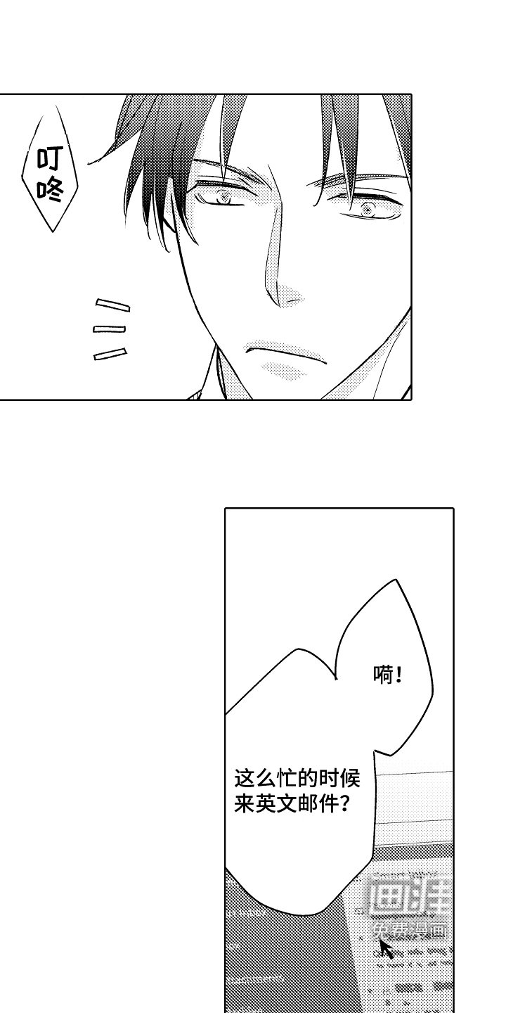 第8章：能力不足