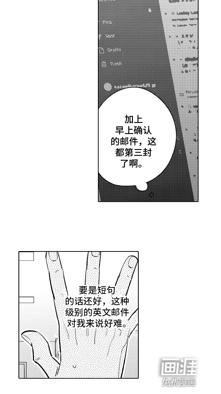 第8章：能力不足