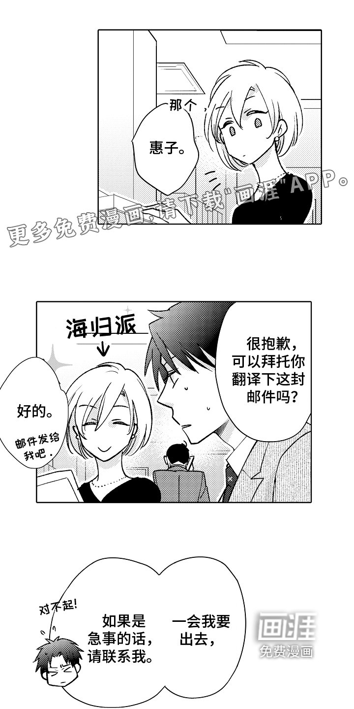 第9章：紧张