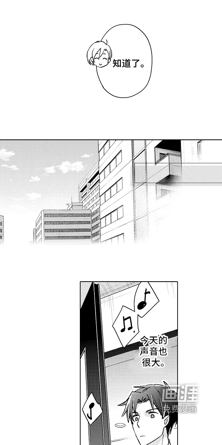 第9章：紧张