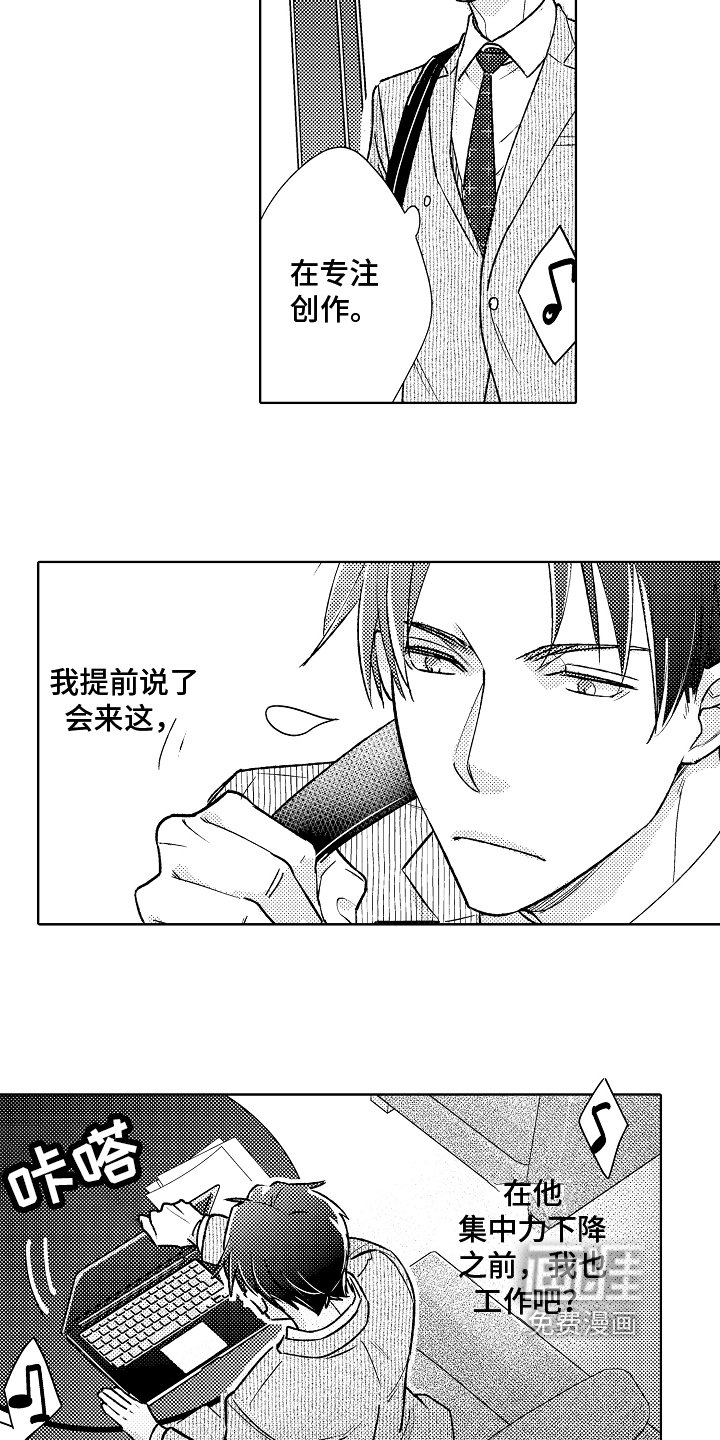 第9章：紧张
