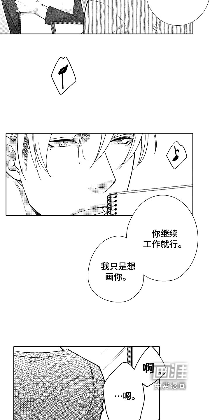 第9章：紧张