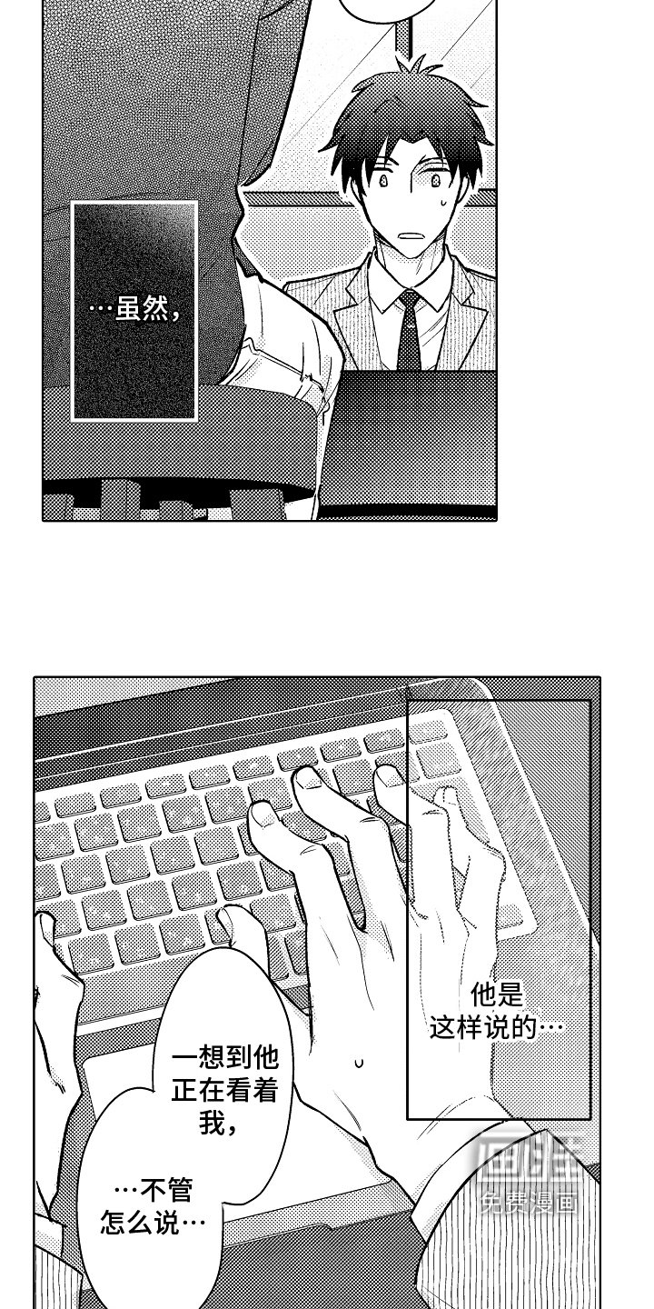 第9章：紧张