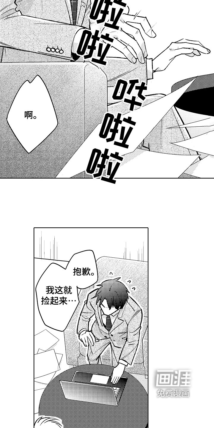 第9章：紧张