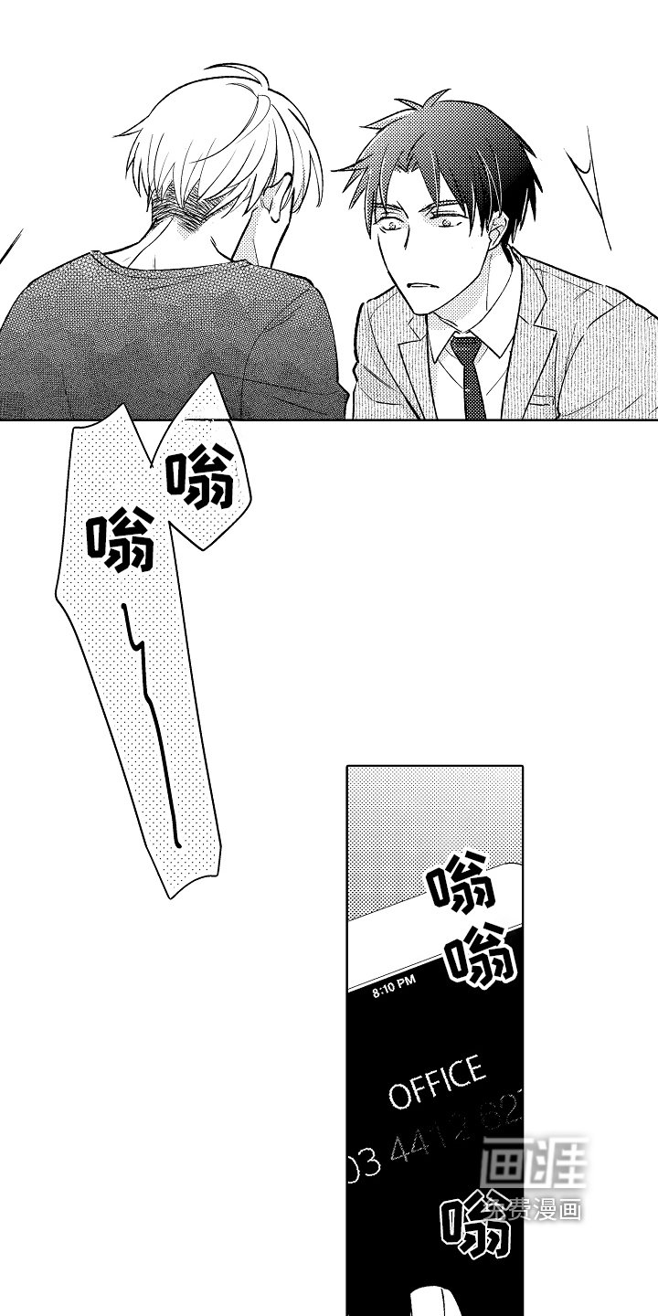 第9章：紧张