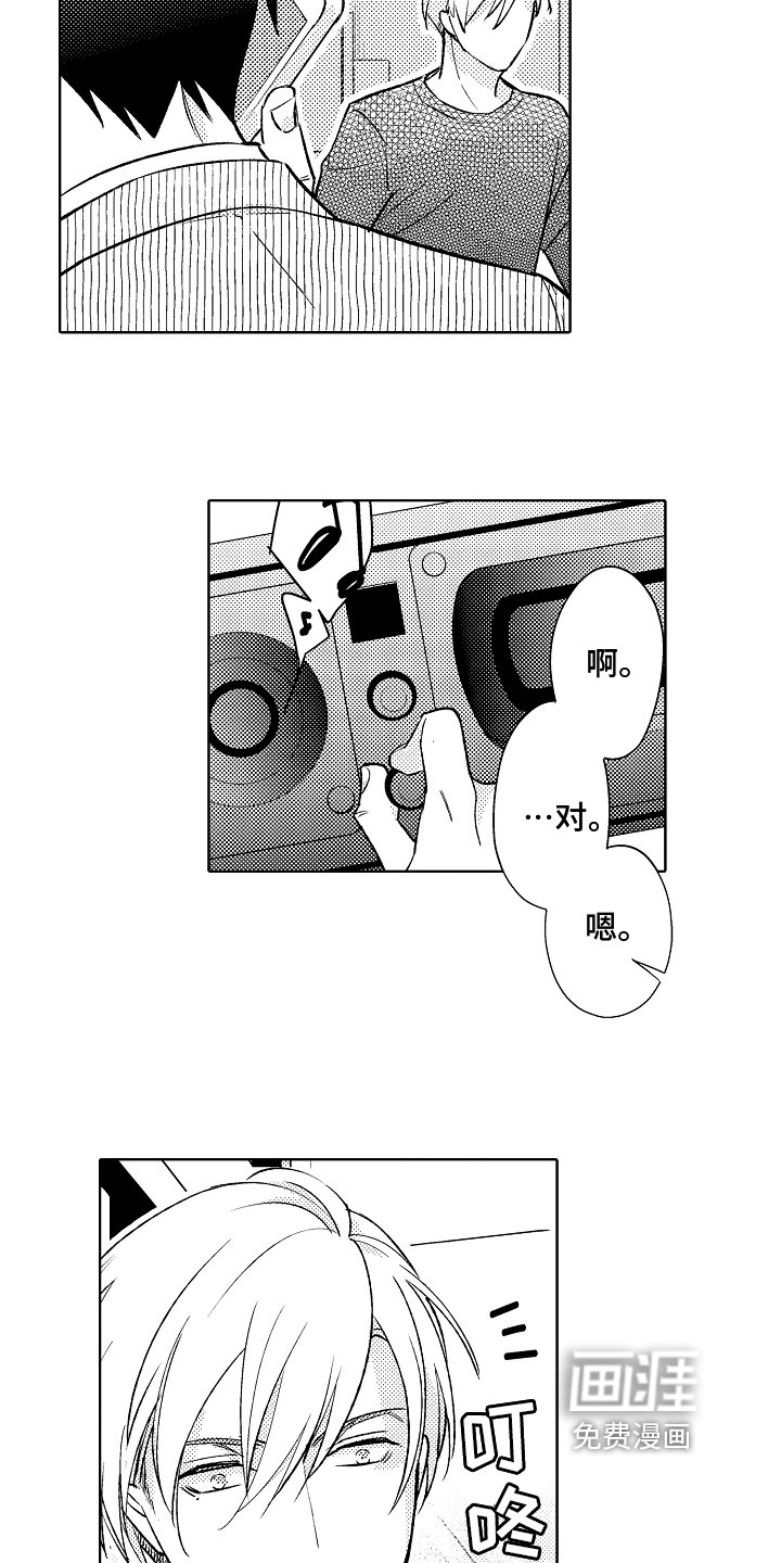 第9章：紧张