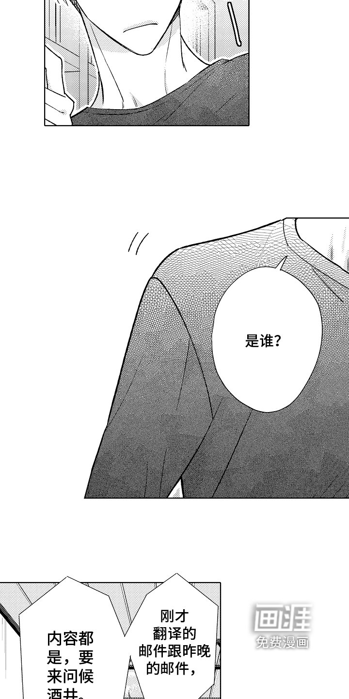 第9章：紧张