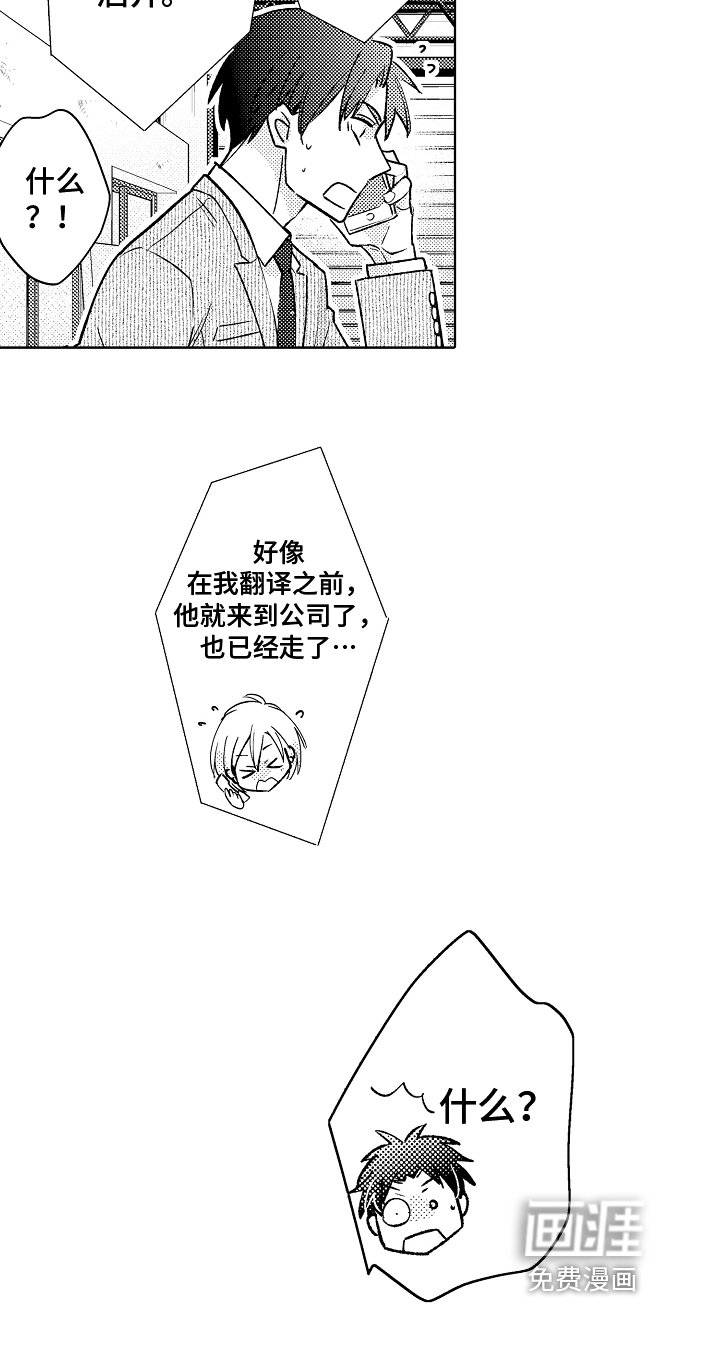 第9章：紧张