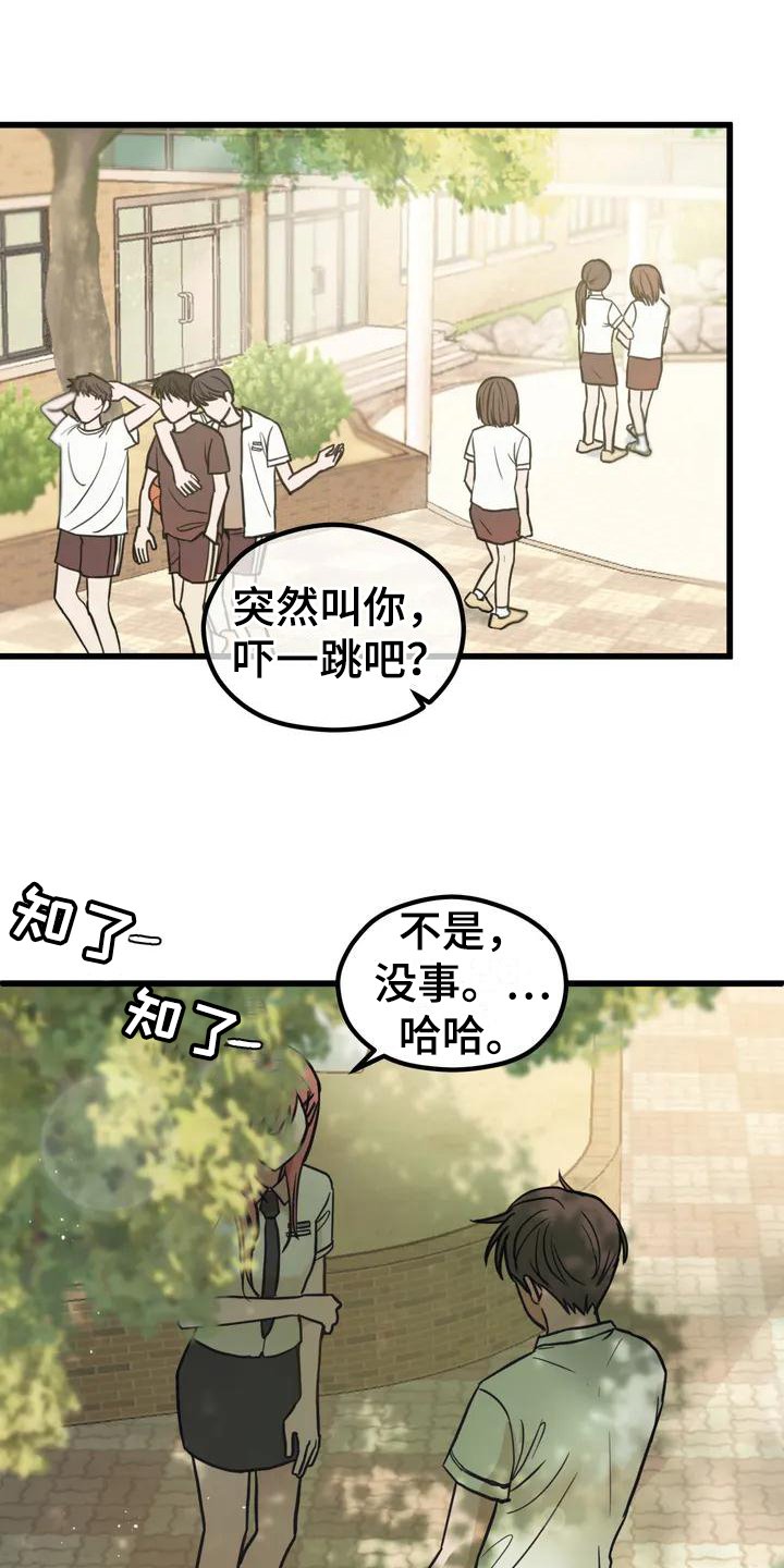 第1章：梦想