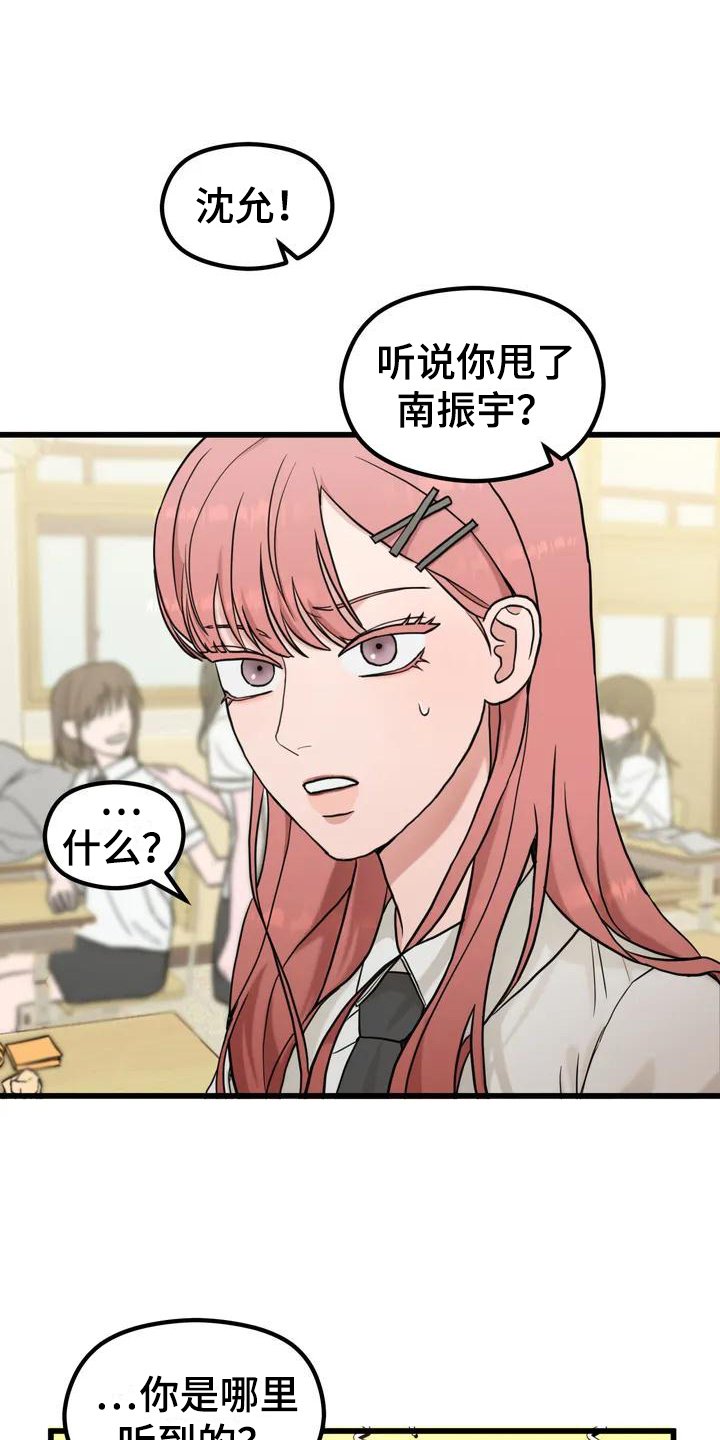 第1章：梦想