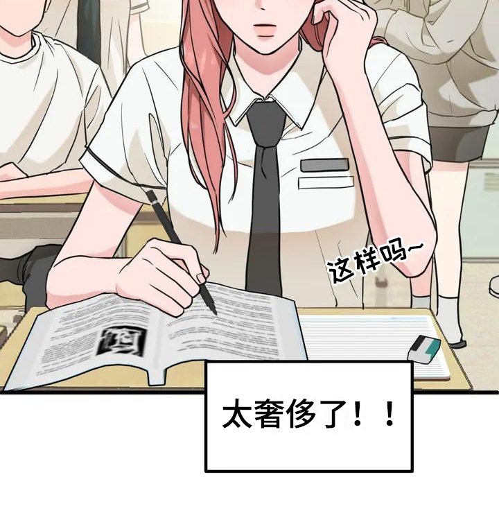 第1章：梦想