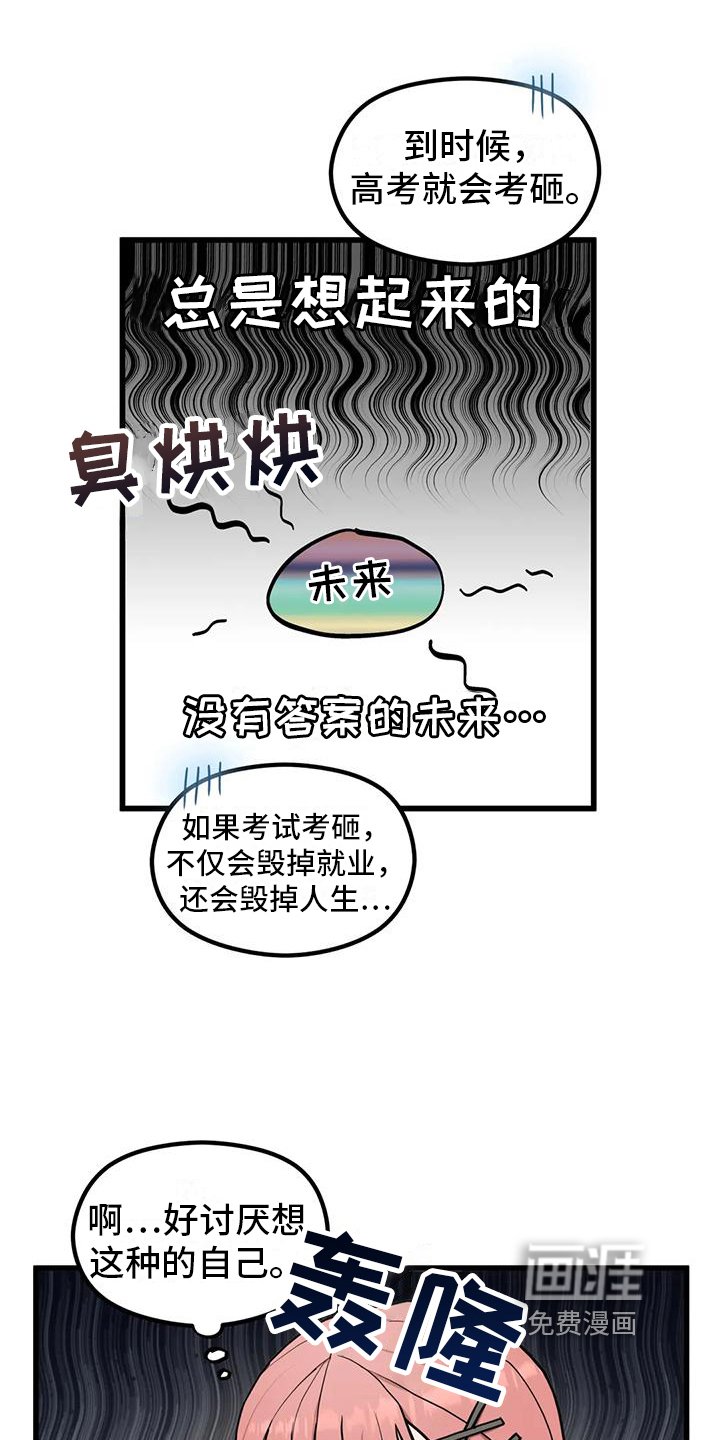 第10章：解释