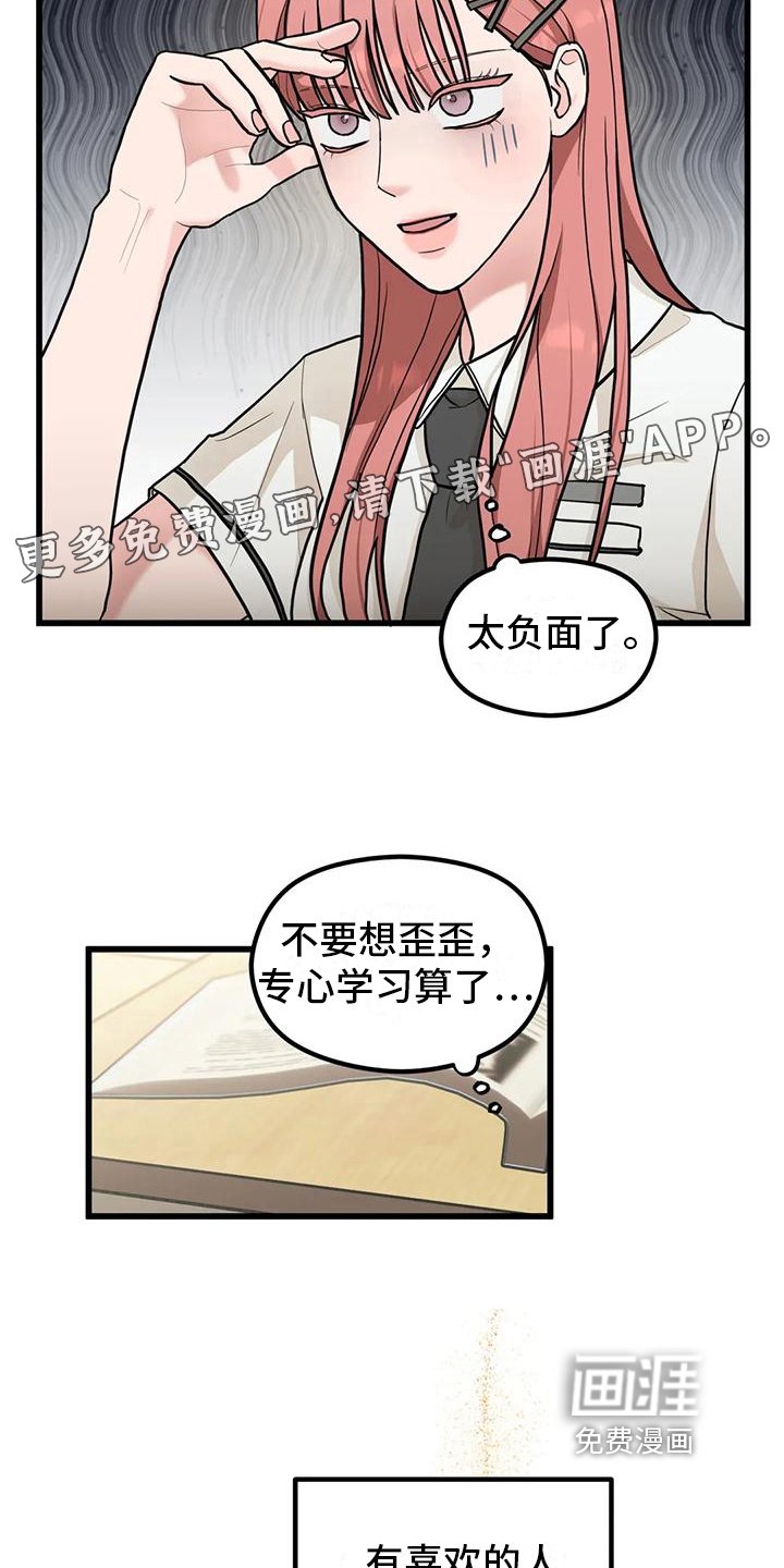 第10章：解释