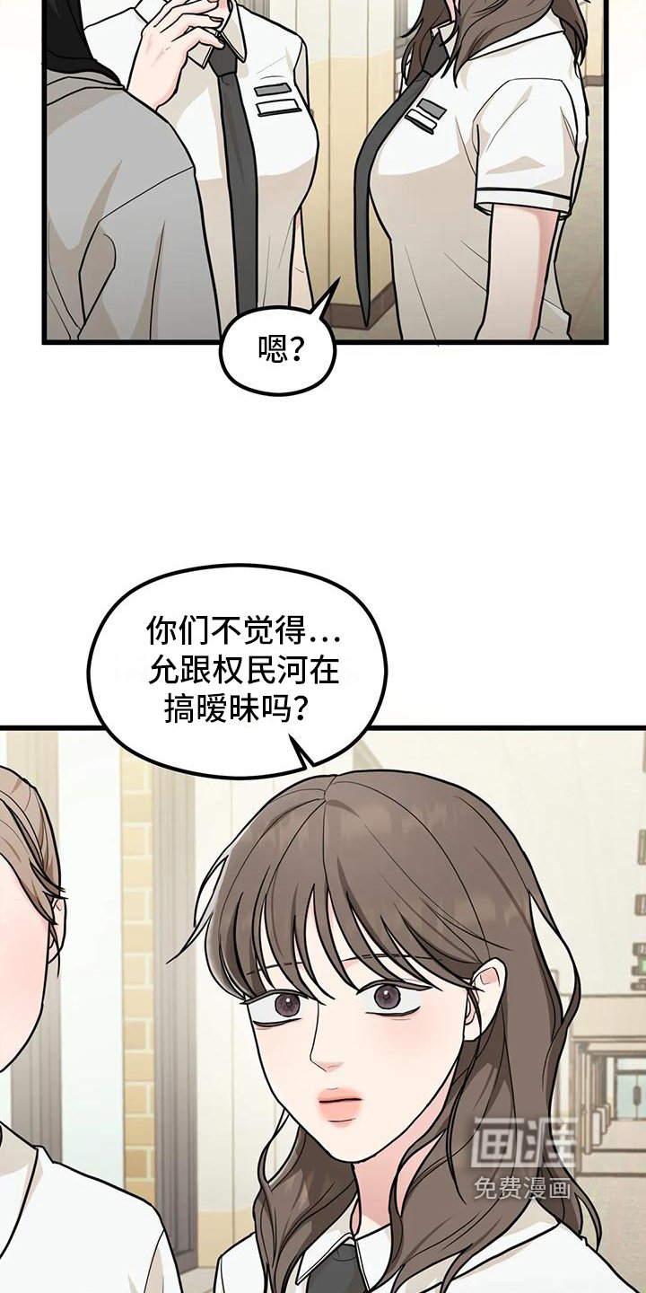 第10章：解释