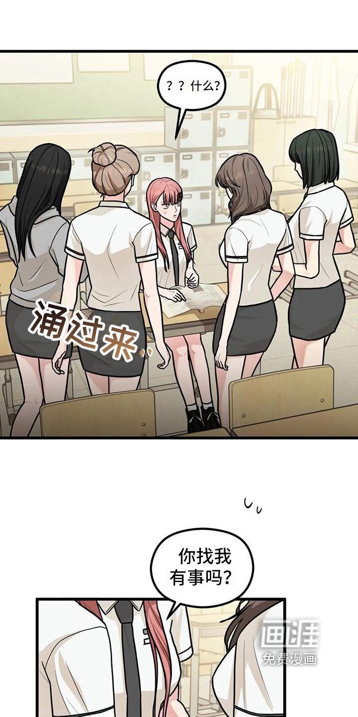 第10章：解释