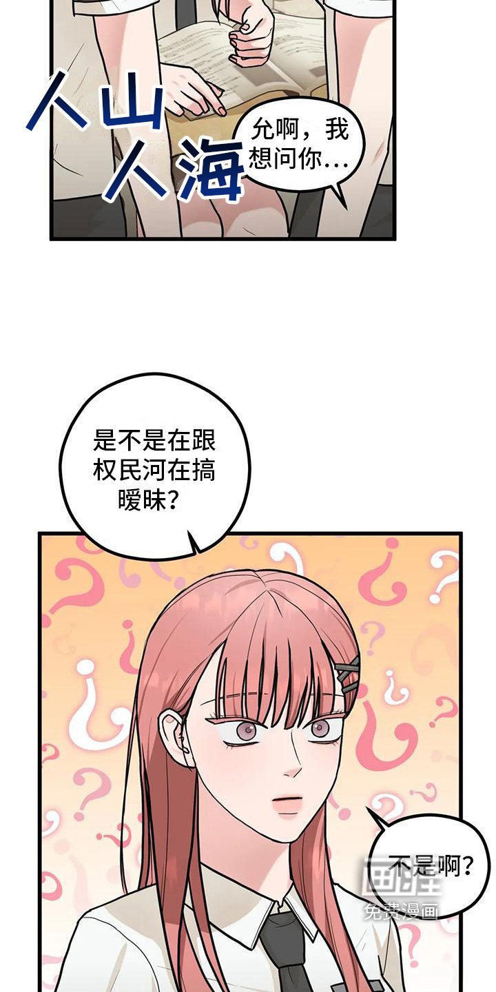 第10章：解释
