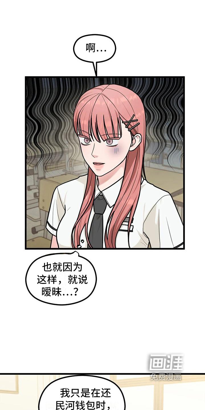 第10章：解释